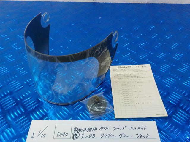 item_image_1