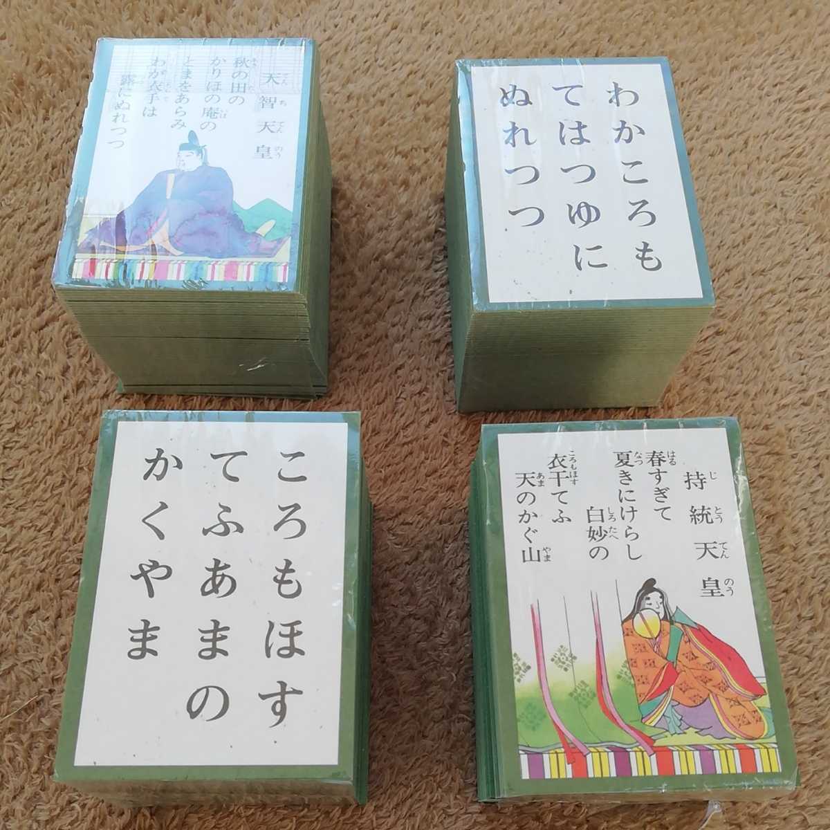 小倉百人一首 任天堂 百人一首|Yahoo!フリマ(旧PayPayフリマ) 小倉百人一首 任天堂 百人一首|Yahoo!フリマ(旧PayPayフリマ)