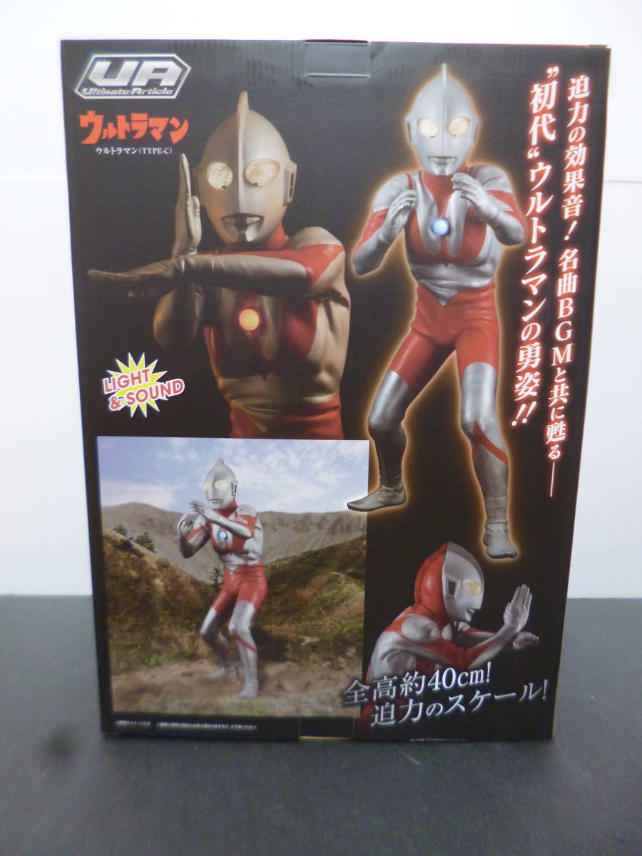 未開封 Ultimate Article ウルトラマン (TYPE-C) メガハウス