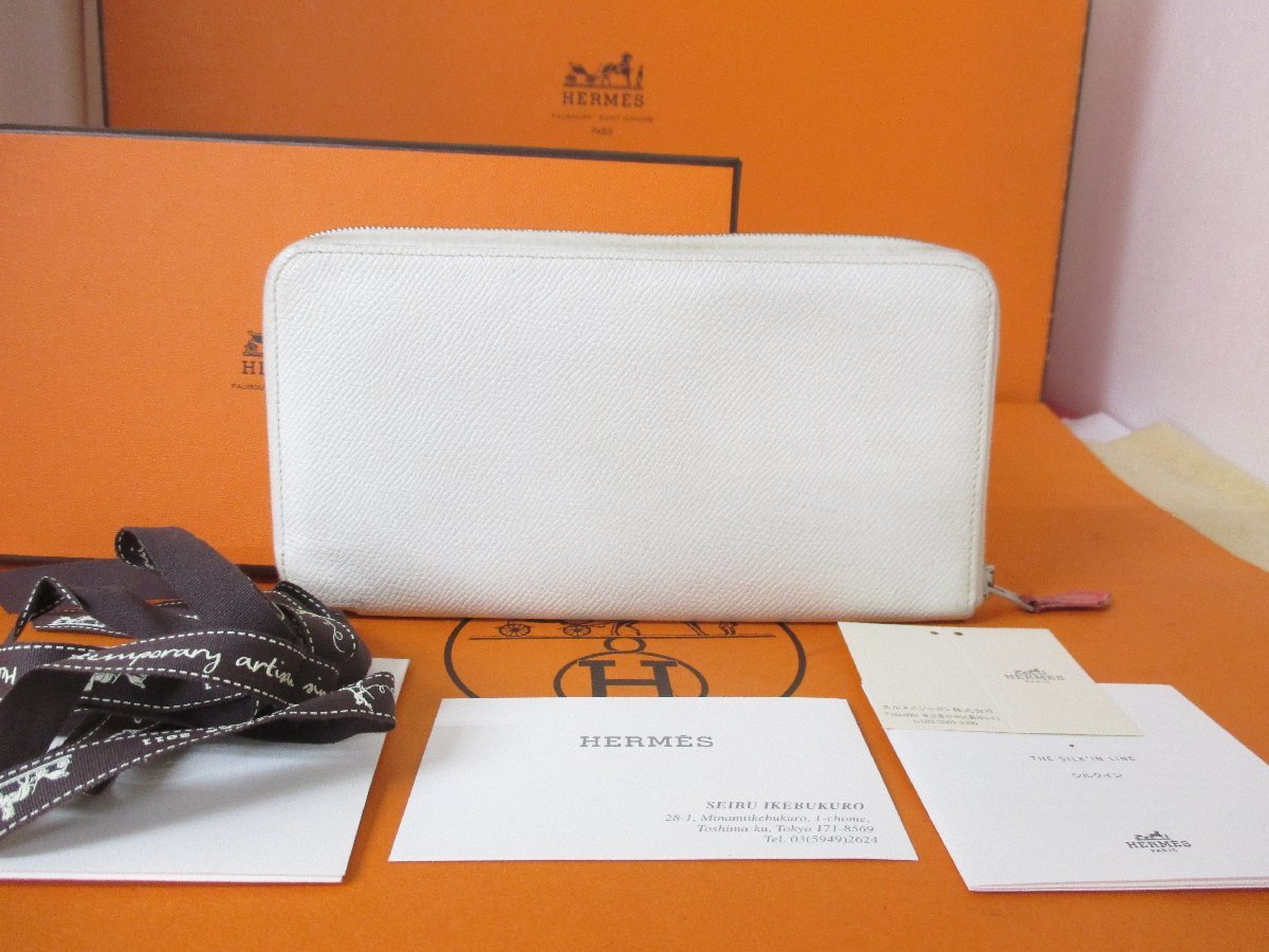 本物保証【即決で送料無料】エルメス/アザップ ロングシルクイン/□N刻