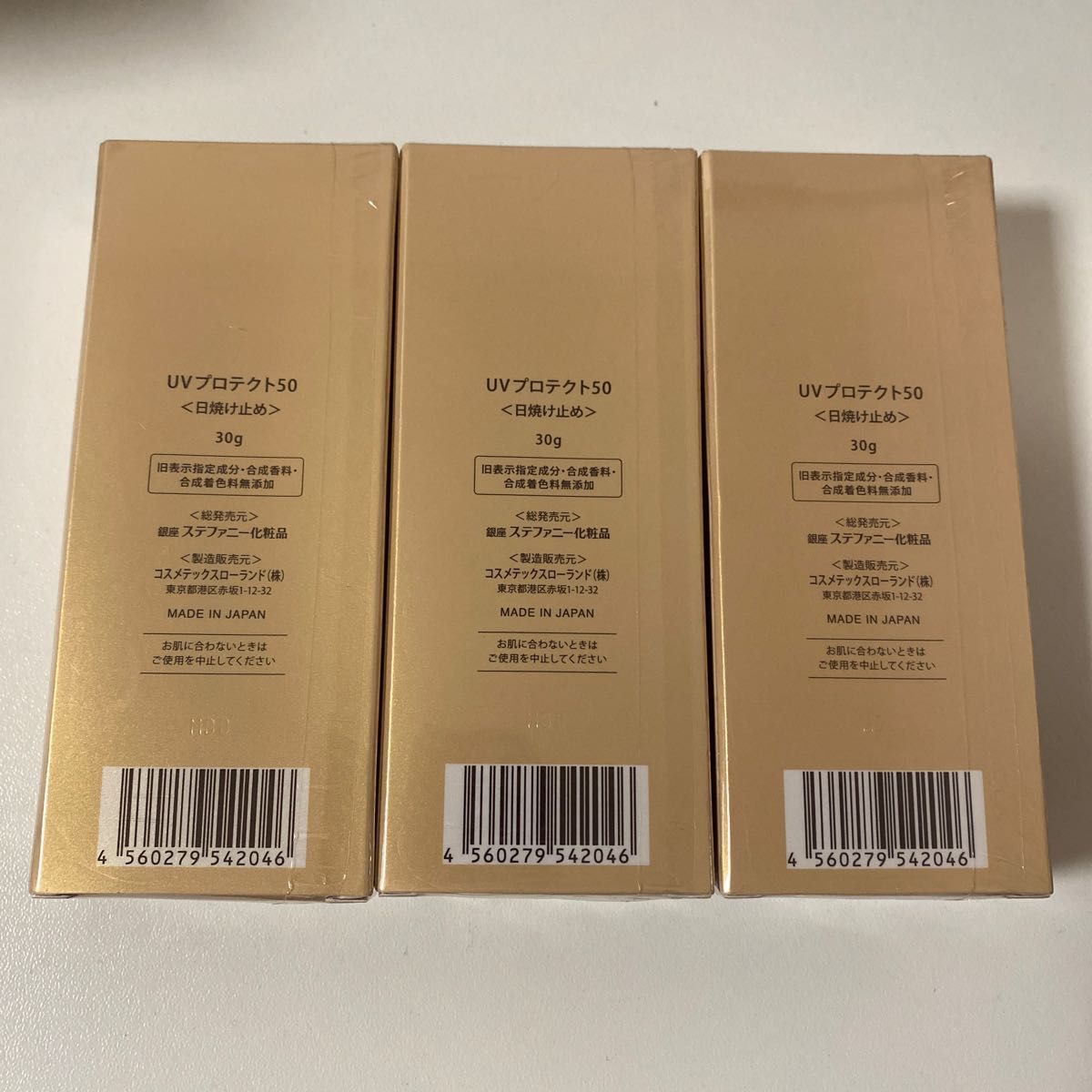 ルカリ 銀座ステファニー化粧品 ヌーベルダイエットセット mbrwH