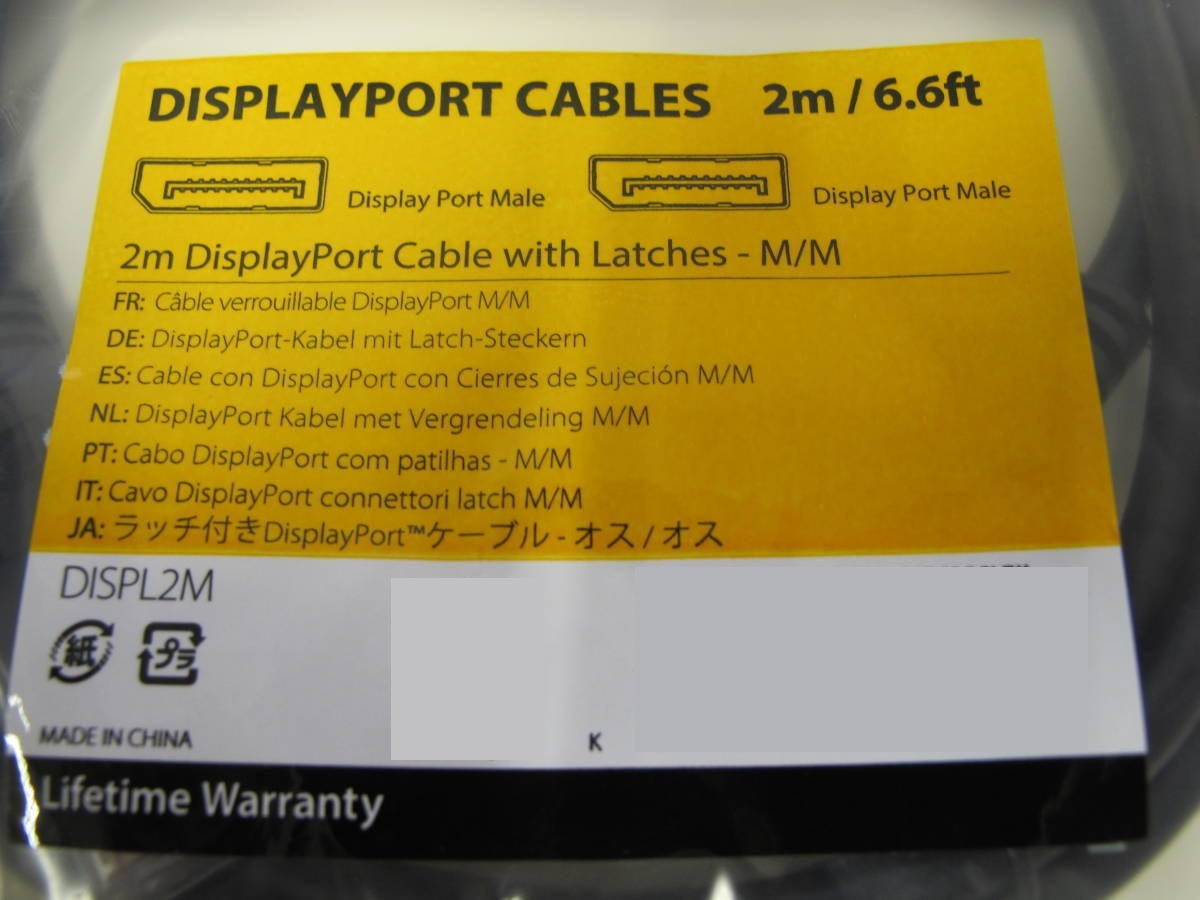 【高品質】StarTech.com ラッチ付き DisplayPort 1.2 2m DisplayPort/ DP Monitor 4K (オス/オス) DISPL2M