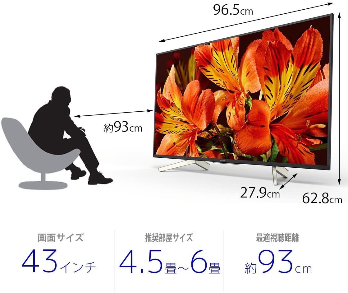 ソニー 43V型4K液晶テレビ ブラビア Android TV機能搭載 Works with Alexa対応 KJ-43X8500F B 引き取り可_画像5