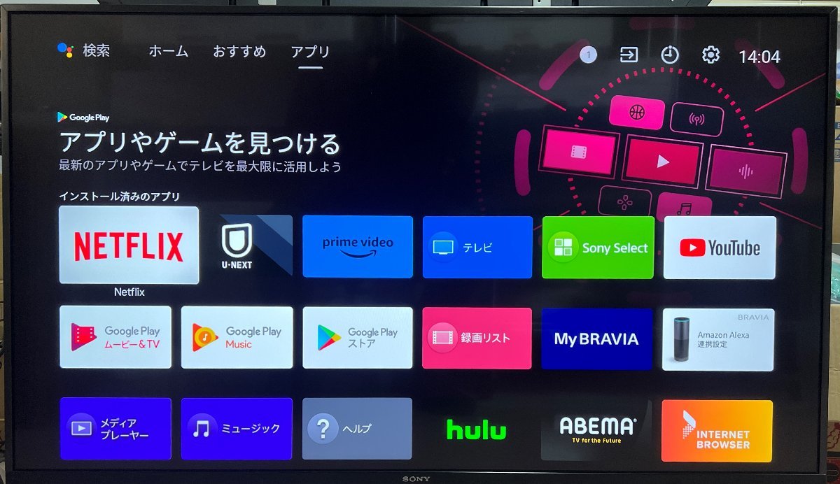 ソニー 43V型 液晶テレビ 4Kチューナー内蔵 Android TV機能 Works with Alexa KJ-43X8500G ネット配信アプリほぼ対応 引取可_画像8