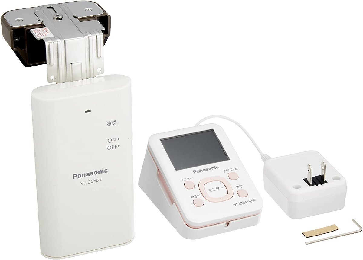 【オープニング 大放出セール】 Panasonic ワイヤレスドアモニター ドアモニ ピンク ワイヤレスドアカメラ+モニター親機 各1台セット VL-SDM110-P インターホン、ドアホン 【オープニング 大放出セール】 Panasonic ワイヤレスドアモニター ドアモニ ピンク ワイヤレスドアカメラ+モニター親機 各1台セット VL-SDM110-P インターホン、ドアホン