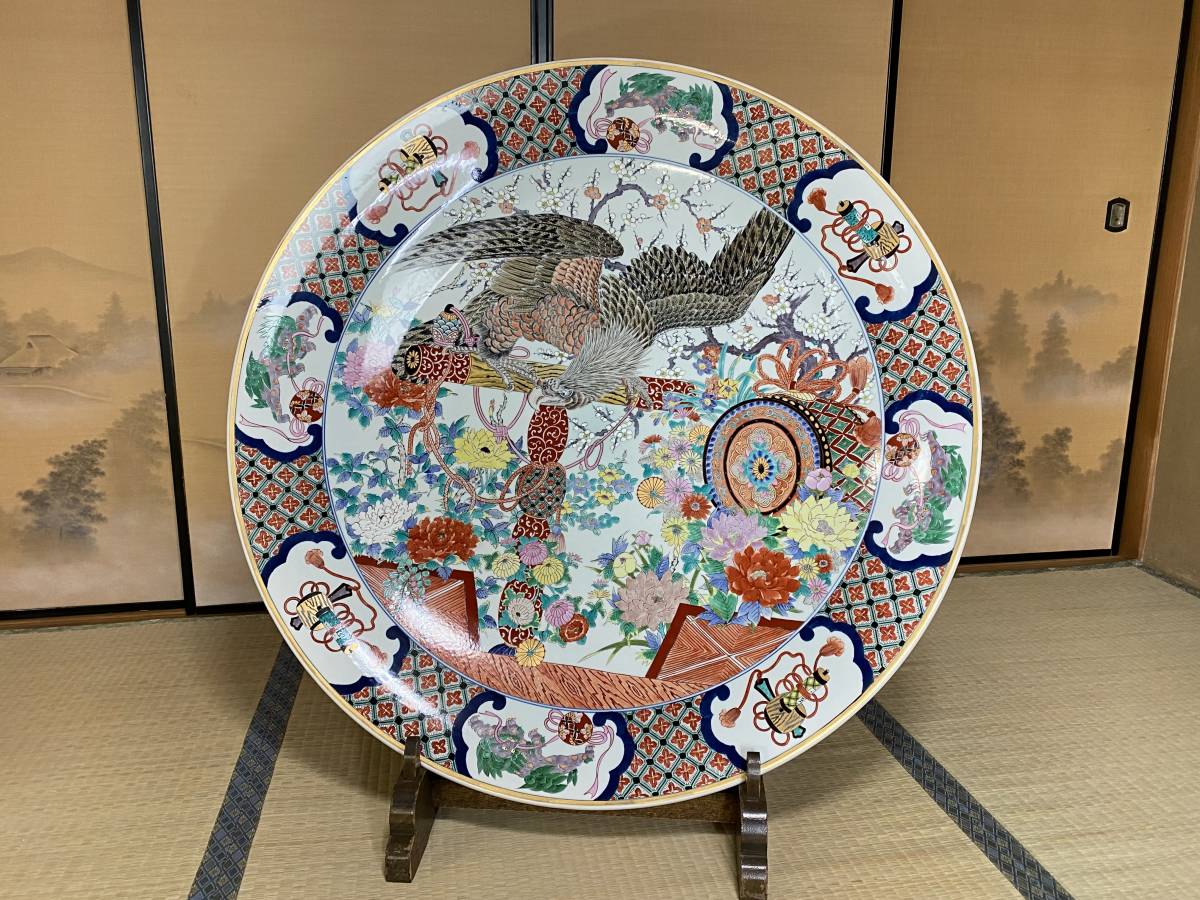 引き取り限定 神右衛門作 大皿-