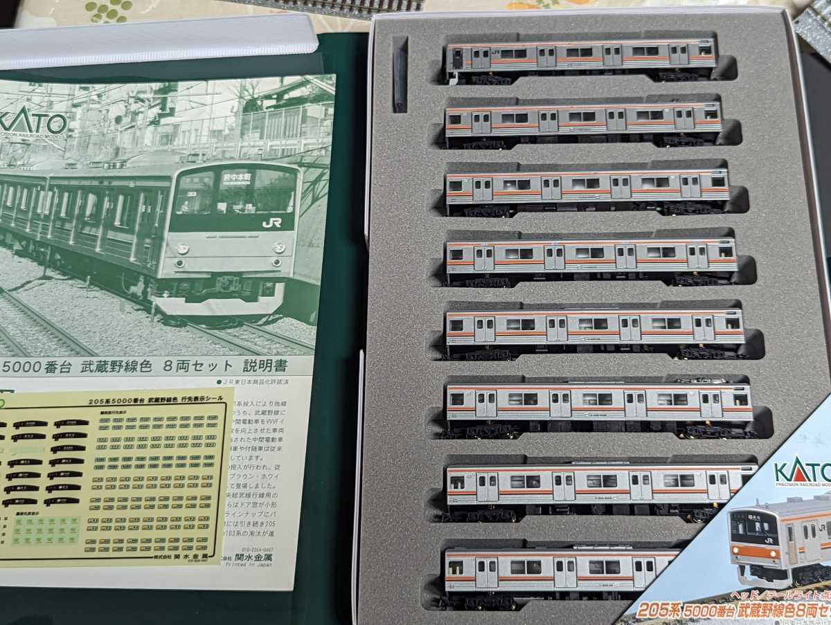 KATO 10-223 10-885 205系 武蔵野線 横浜線 camping.com