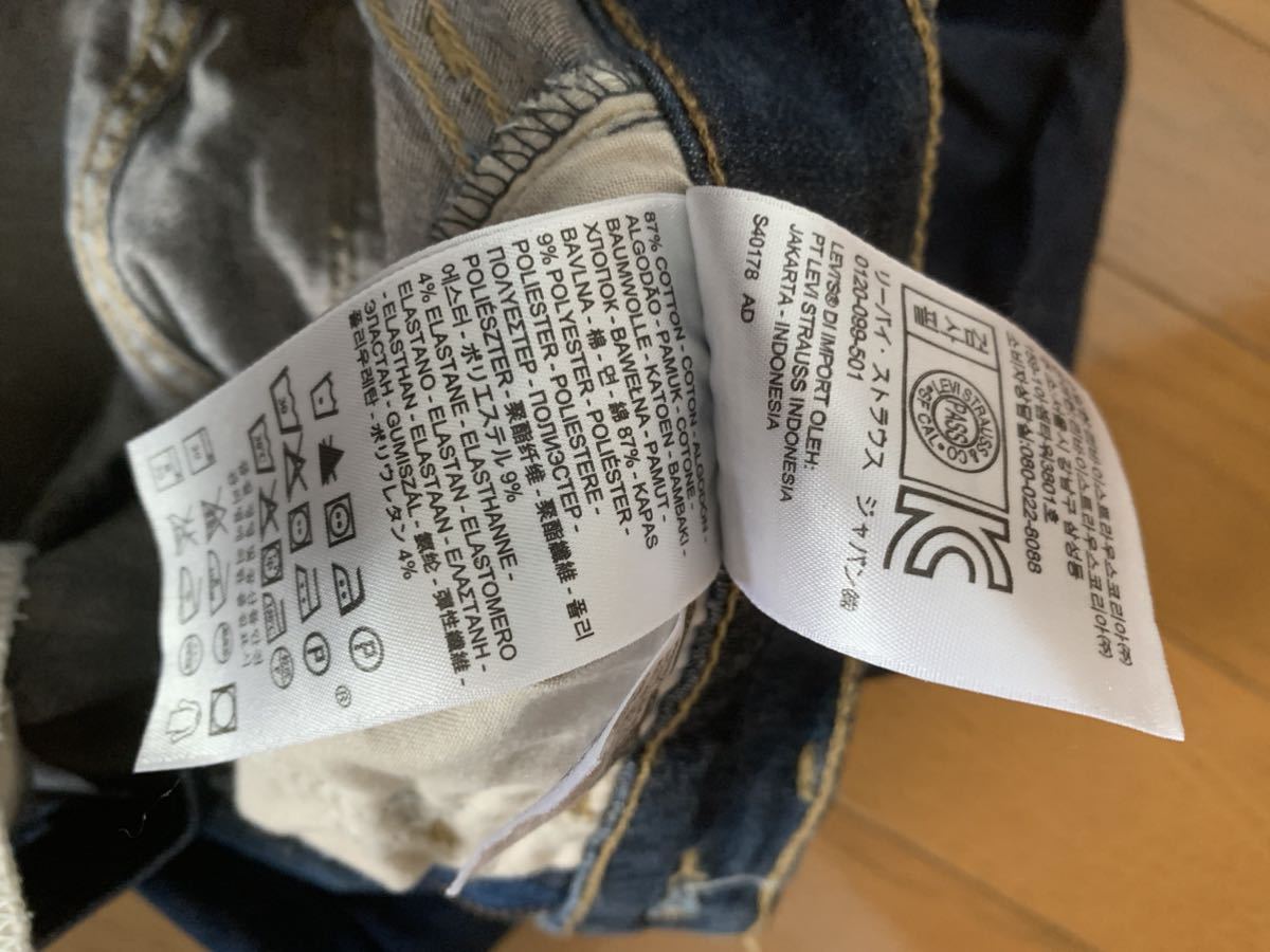 Levis スキニージーンズ_画像5