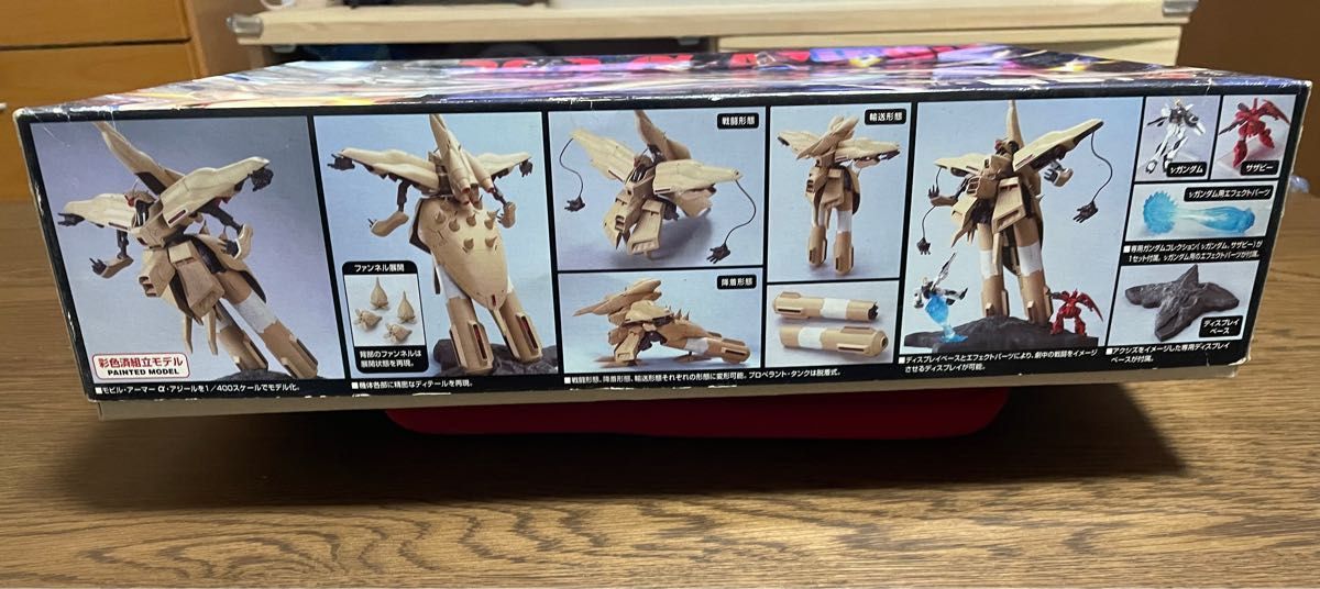 未組立】ガンダムコレクション α-アジール (1/400スケール 未組立】ガンダムコレクション α-アジール (1/400スケール