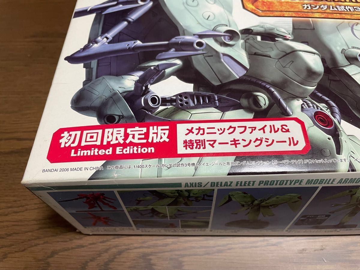 未組立】ガンダムコレクション1/400ガンダム試作3号機 未組立】ガンダムコレクション1/400ガンダム試作3号機