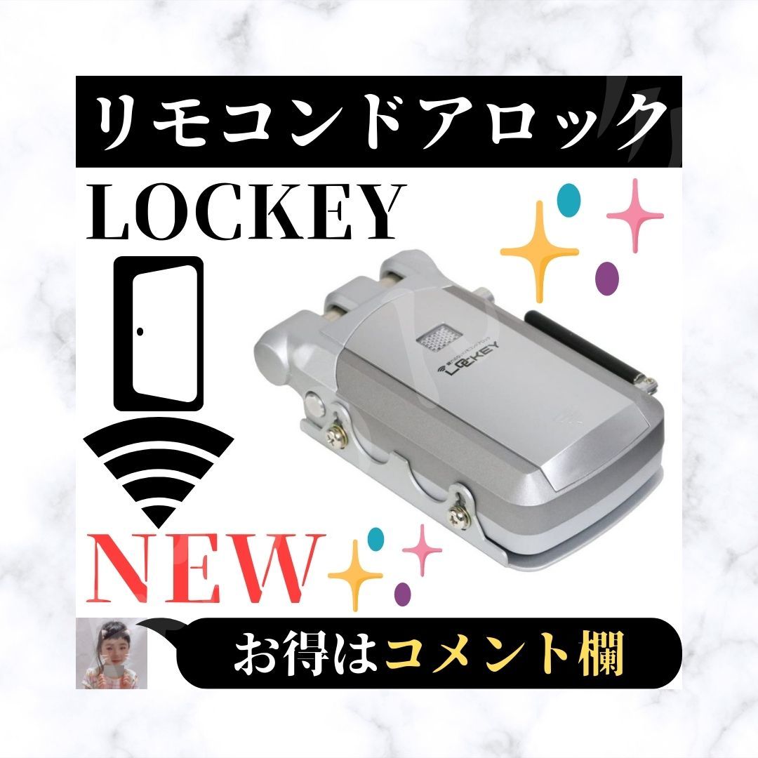 ヤフオク!   新品 鍵穴のない リモコン ドアロック