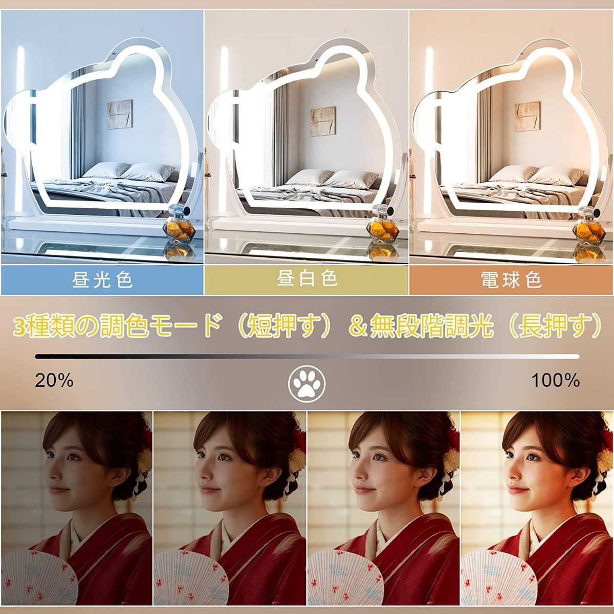 新品 定価9 380円 クマ型 LED女優ミラー ハリウッド化粧鏡 卓上 新品 定価9 380円 クマ型 LED女優ミラー ハリウッド化粧鏡 卓上