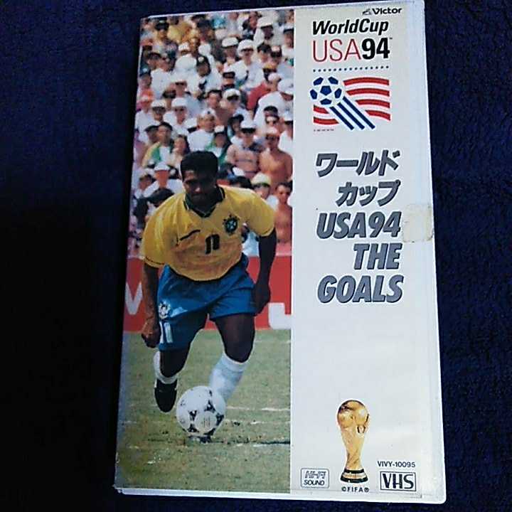  World Cup cup USA94 THE GOALS World Cup The goal zvhs videotape 