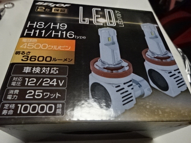 ベロフ LEDヘッドライト 4500K 3600lm H8 H9 H11 H16 未使用品 DBA1923の画像1