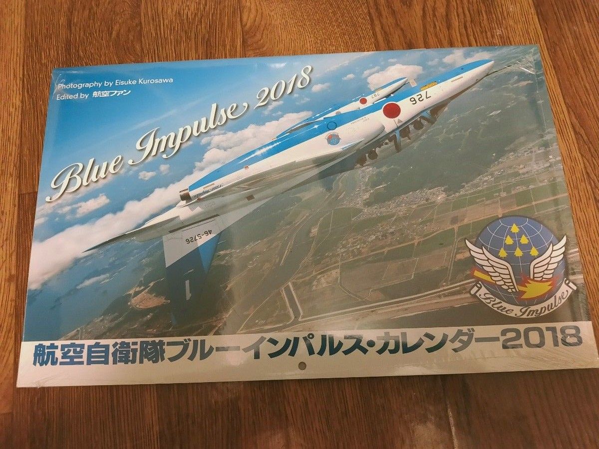 【新品未開封】カレンダー2018 航空自衛隊ブルーインパルス 黒澤英介 航空ファン