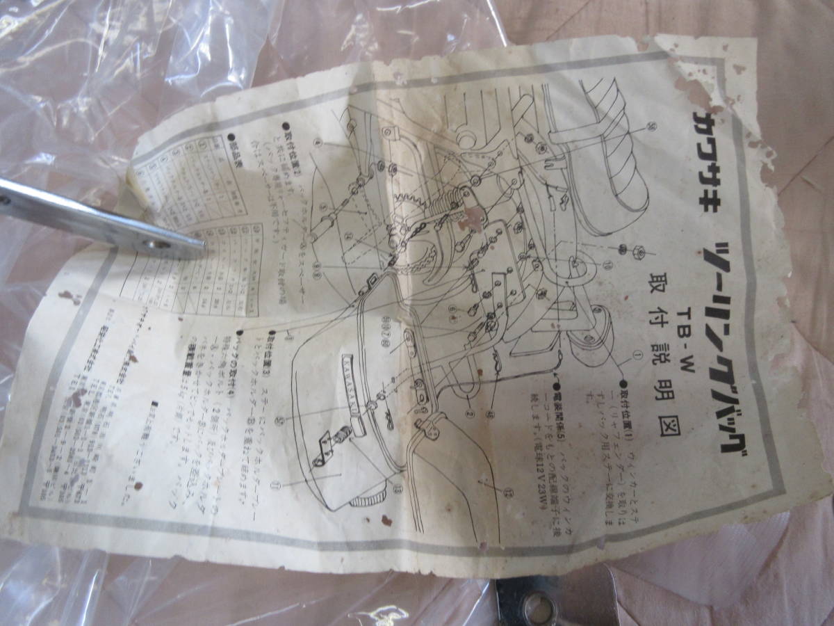 item_image_5