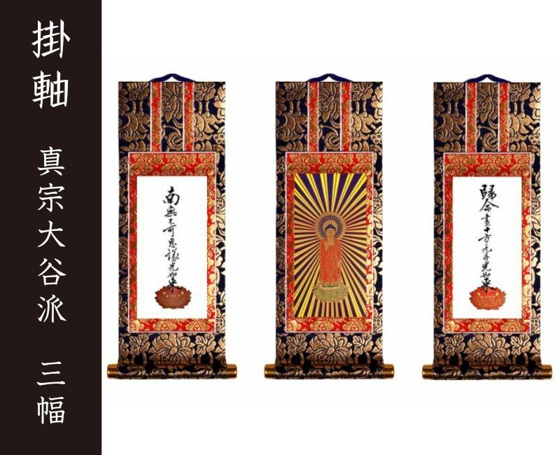 中國 時代物 古銅 / 銅揺鈴 釣鐘 梵文在銘 - 仏具一般 中國 時代物 古銅 / 銅揺鈴 釣鐘 梵文在銘 - 仏具一般
