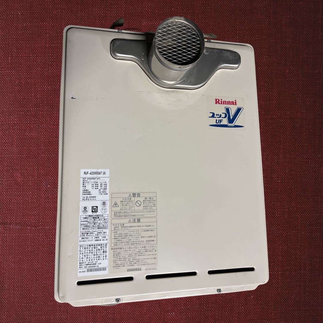 （品）Rinnai RUF-A2000SAT (A) 給湯器 リンナイ ガス給湯器、 都市ガス、2014年製。