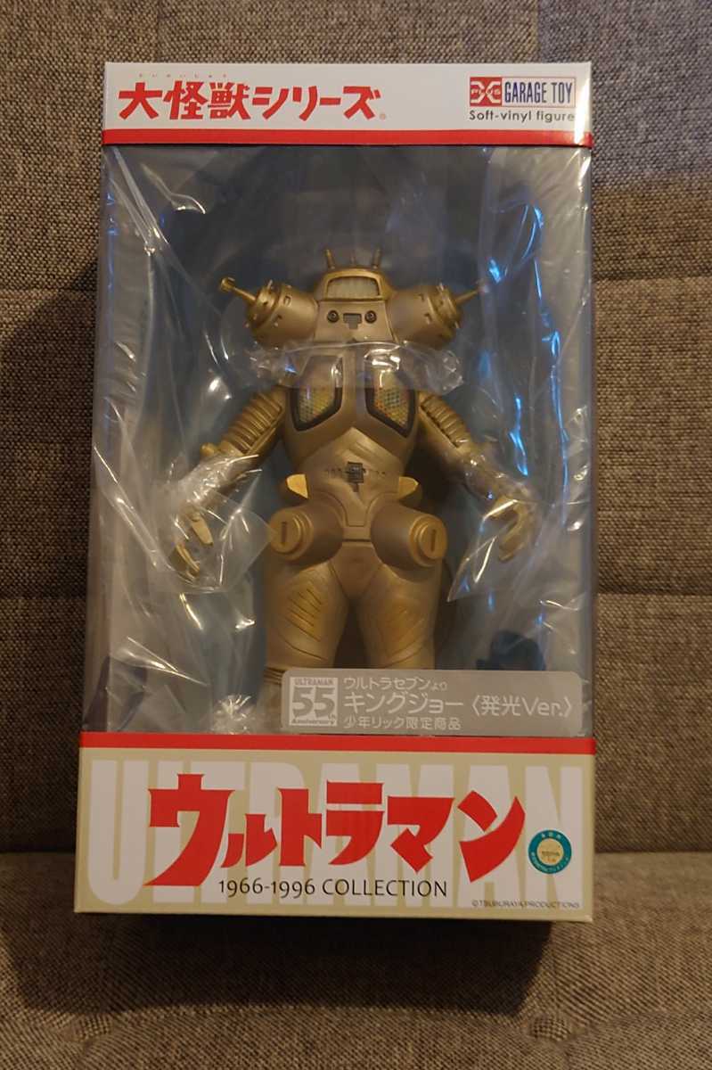 ヤフオク! - エクスプラス 大怪獣シリーズ キングジョー(発光Ver.)...