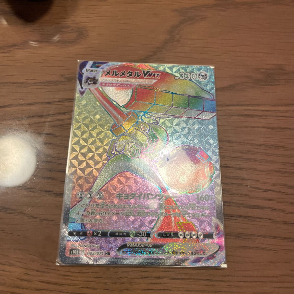 ポケモンカード srまとめ売り 34枚|Yahoo!フリマ(旧PayPayフリマ) ポケモンカード srまとめ売り 34枚|Yahoo!フリマ(旧PayPayフリマ)