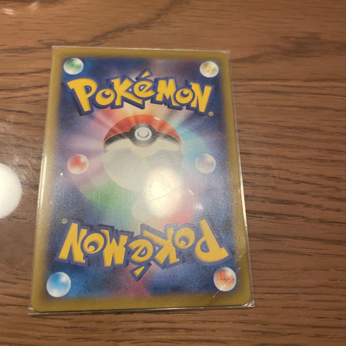 ポケモンカード srまとめ売り 34枚|Yahoo!フリマ(旧PayPayフリマ) ポケモンカード srまとめ売り 34枚|Yahoo!フリマ(旧PayPayフリマ)