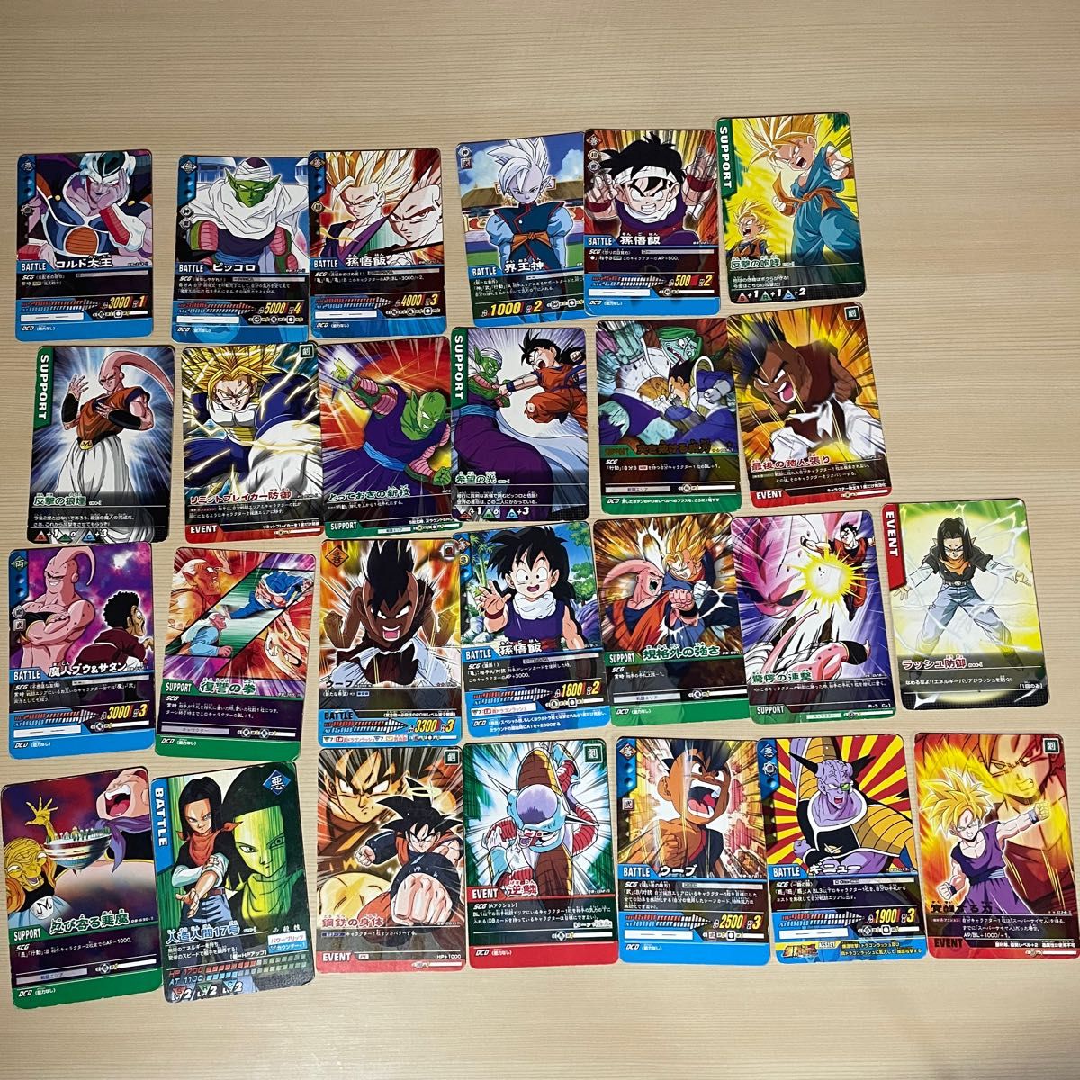 ドラゴンボール カードゲーム まとめ売り|Yahoo!フリマ(旧 ドラゴンボール カードゲーム まとめ売り|Yahoo!フリマ(旧