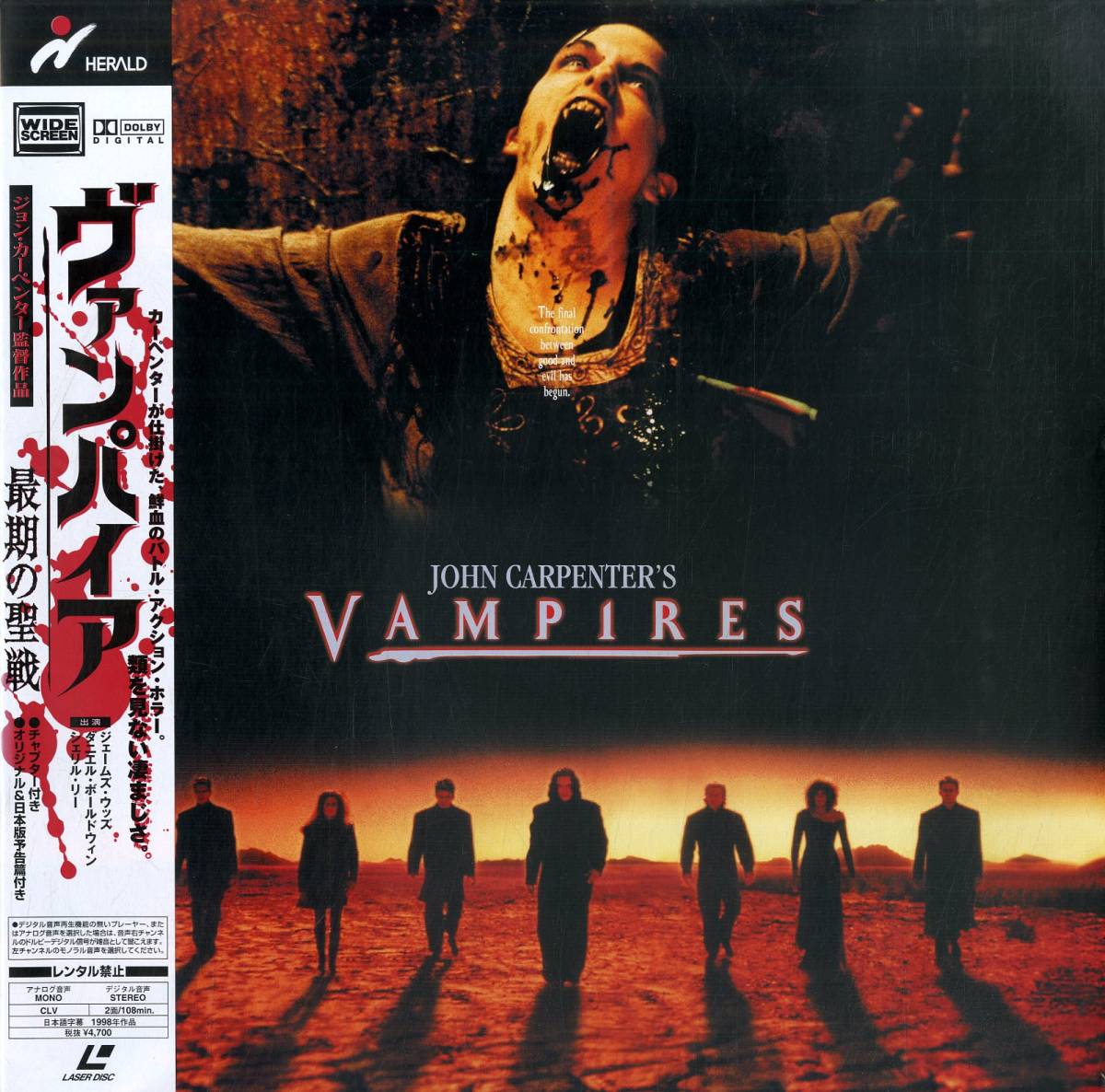 B 洋画 Ld ヴァンパイア 最期の聖戦 Widescreen 中古 のヤフオク落札情報 B 洋画 Ld ヴァンパイア 最期の聖戦 Widescreen 中古 のヤフオク落札情報