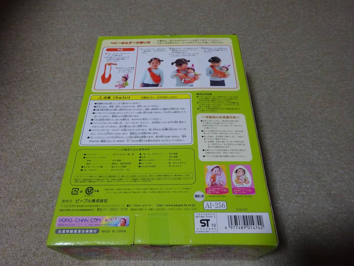 item_image_5