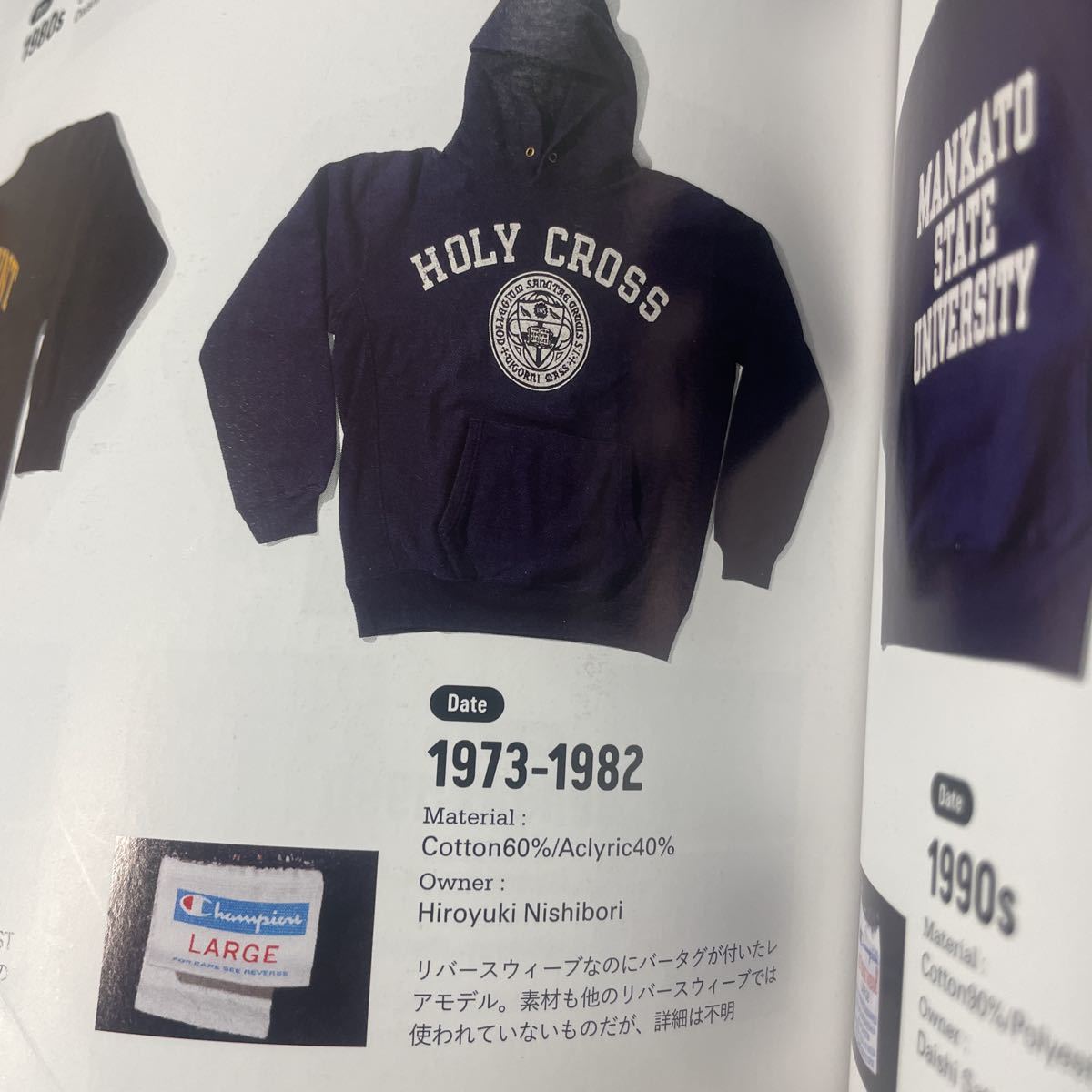 後払い手数料無料】 70s ビンテージ Champion チャンピオンリバース