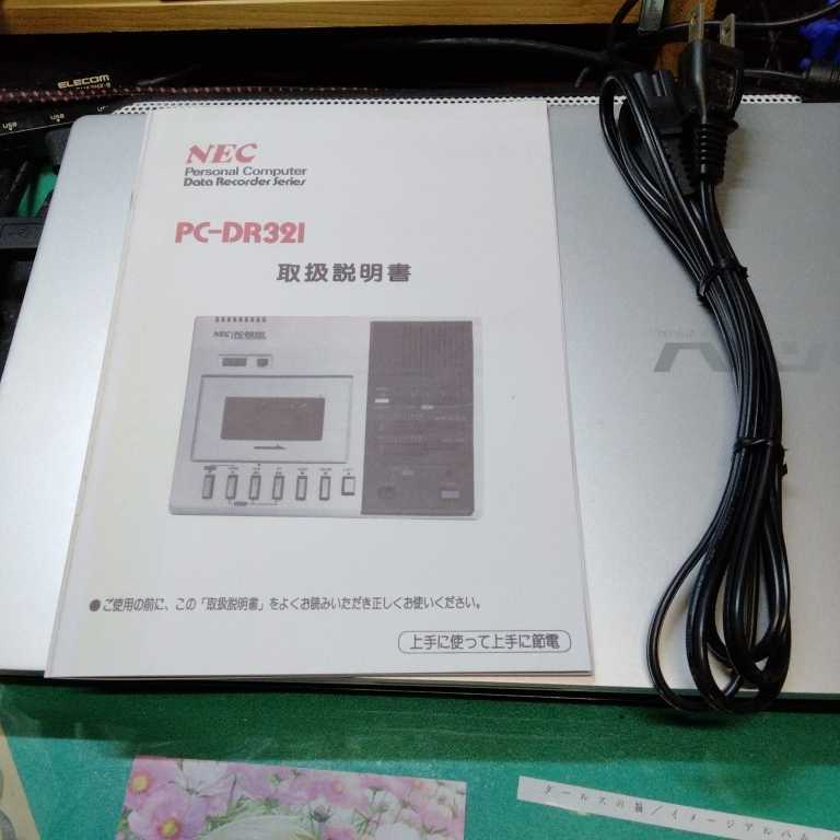 メンテナンス済み NECデータレコーダ PC-DR321 PC-6001,PC-8001,MSX等(212)の画像6