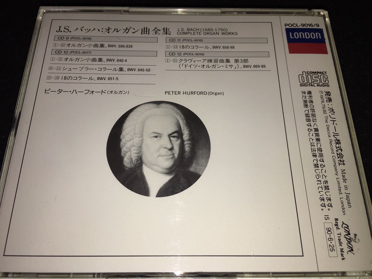 廃盤 4CD バッハ オルガン曲 ハーフォード 小曲集 コラール クラヴィーア練習曲 全集 3 Bach Organ Hurford_画像2