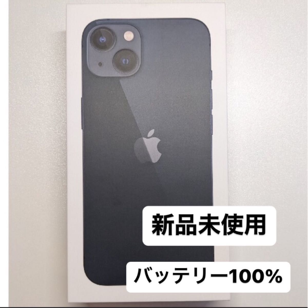 即納&大特価】 【ほぼ未使用】Apple iPhone 13 mini【バッテリ100