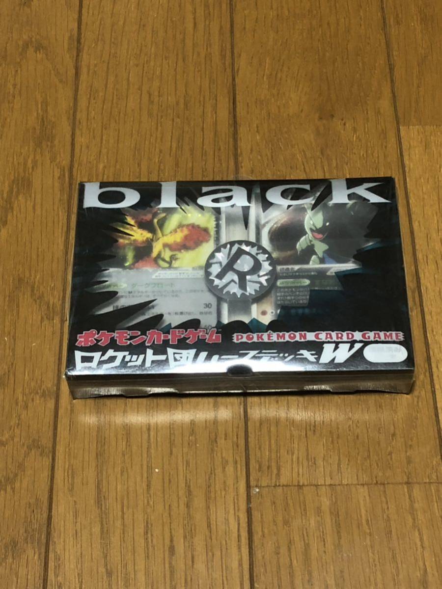 新品未開封】ポケモンカードゲーム ロケット団ハーフデッキW BLACK