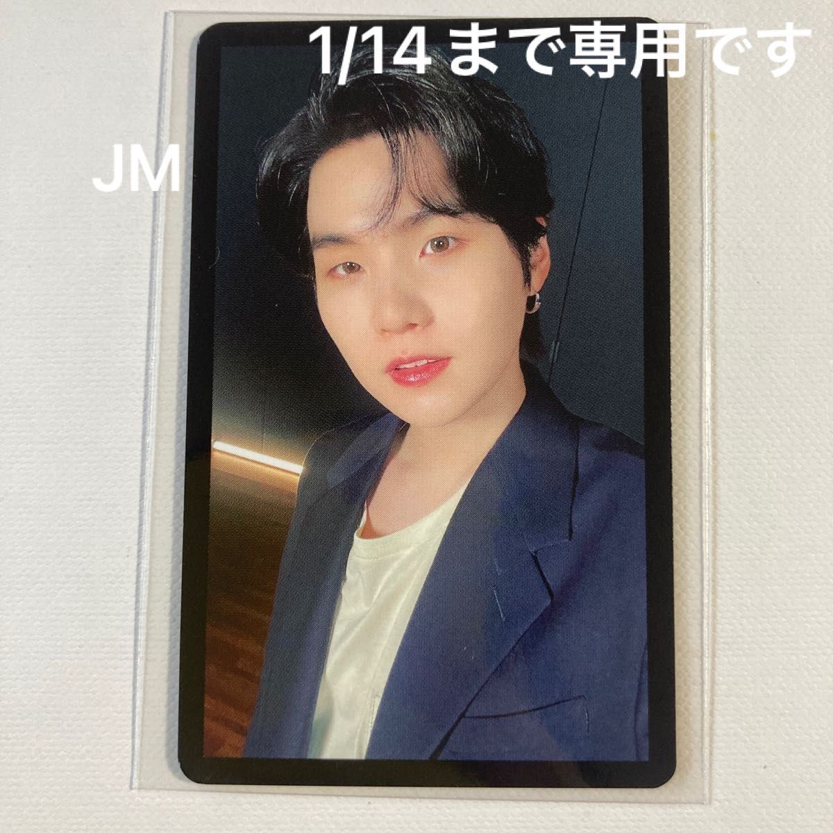 公式 BTS ユンギ proof 抽選 ユニバ ランダムトレカ|Yahoo!フリマ(旧