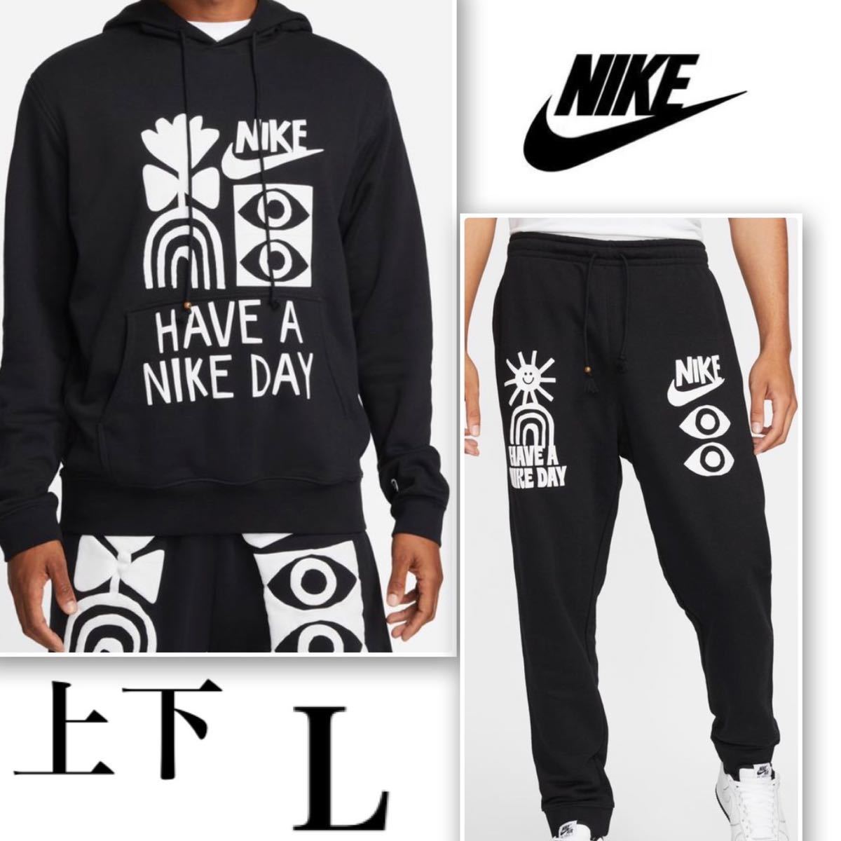 今年も話題の 上下セット パンツ パーカー NIKE 正規品】ナイキ 【新品