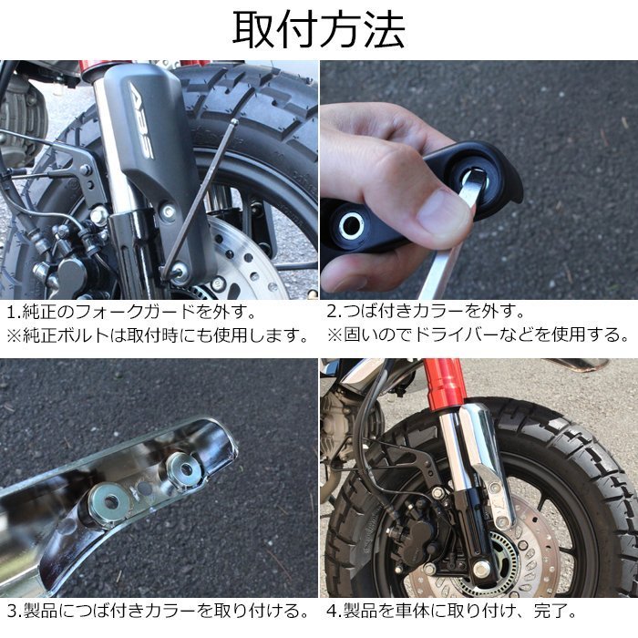 HONDA ホンダ モンキー125 フロントフォーク ガード 左右セット クロームメッキ/Monkey 125 フロントフォークカバー【送料800円】_画像3