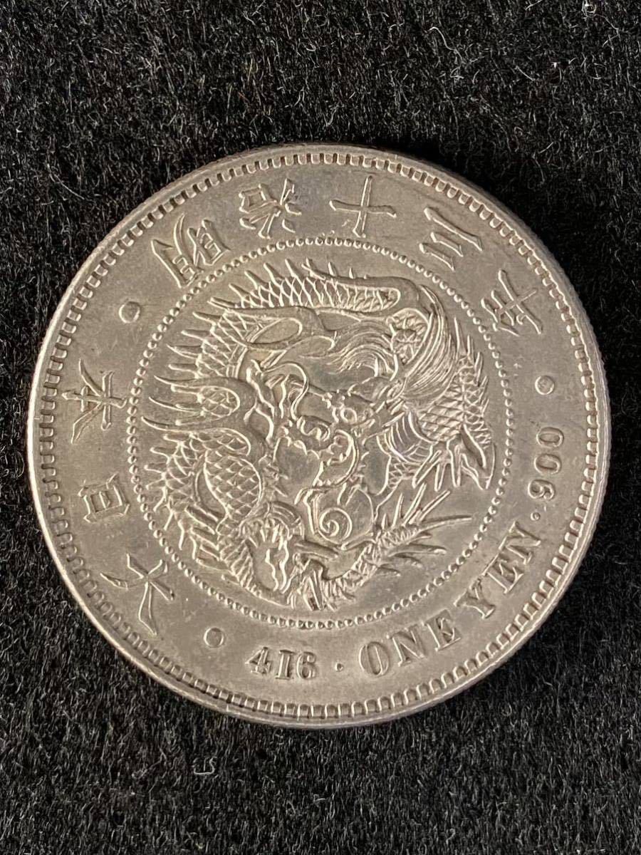 美品〜極美 特年】明治41年新一円銀貨 property-madagascar.com