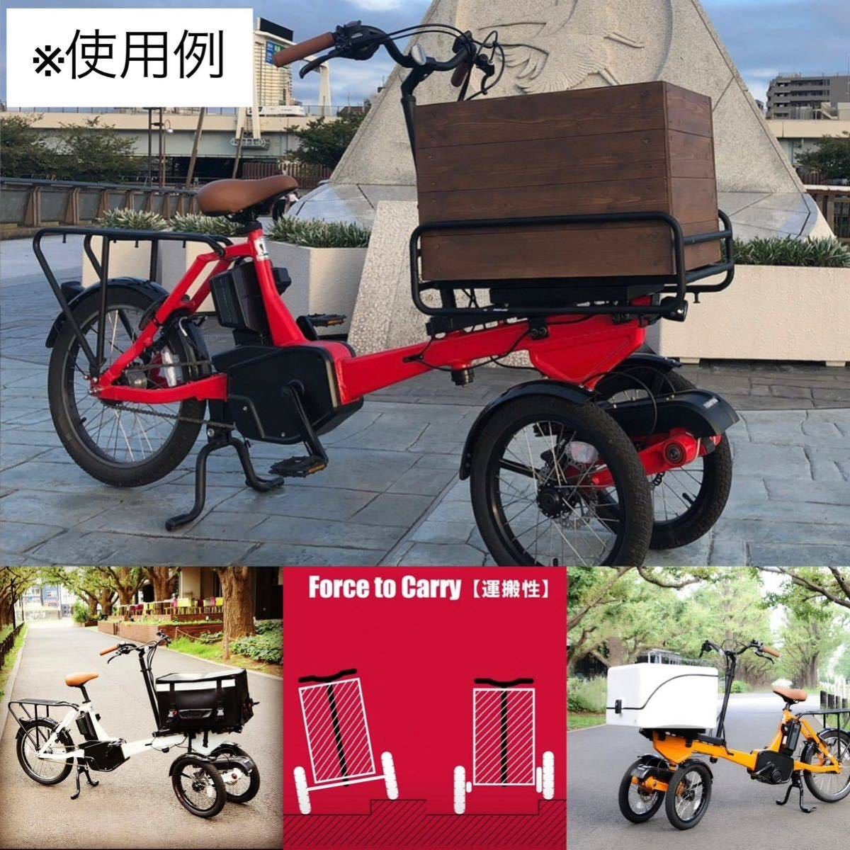 豊田トライク キャリー 大人の三輪車 自転車 お洒落電動自転車 豊田トライク キャリー 大人の三輪車 自転車 お洒落電動自転車