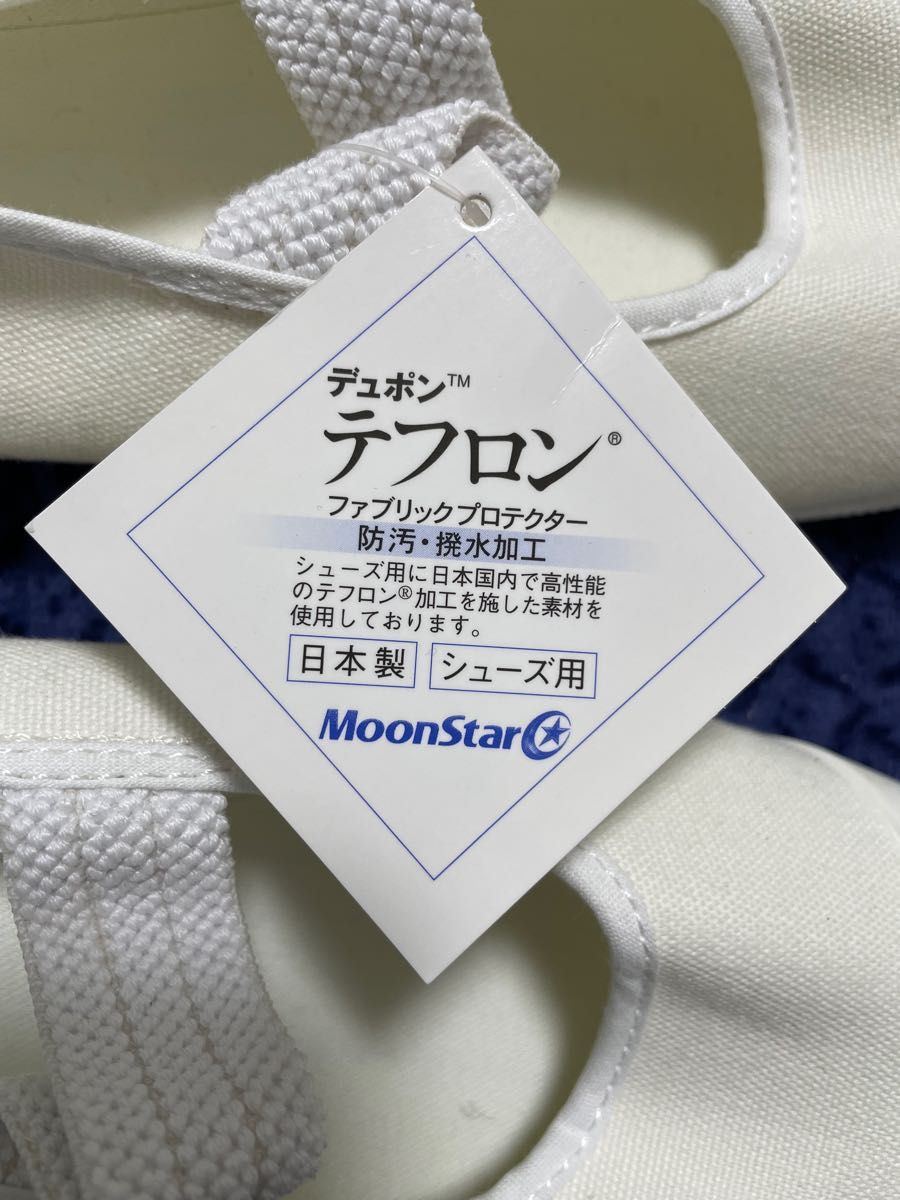 値下げしました】上履き | www.qmsbrasil.com.br