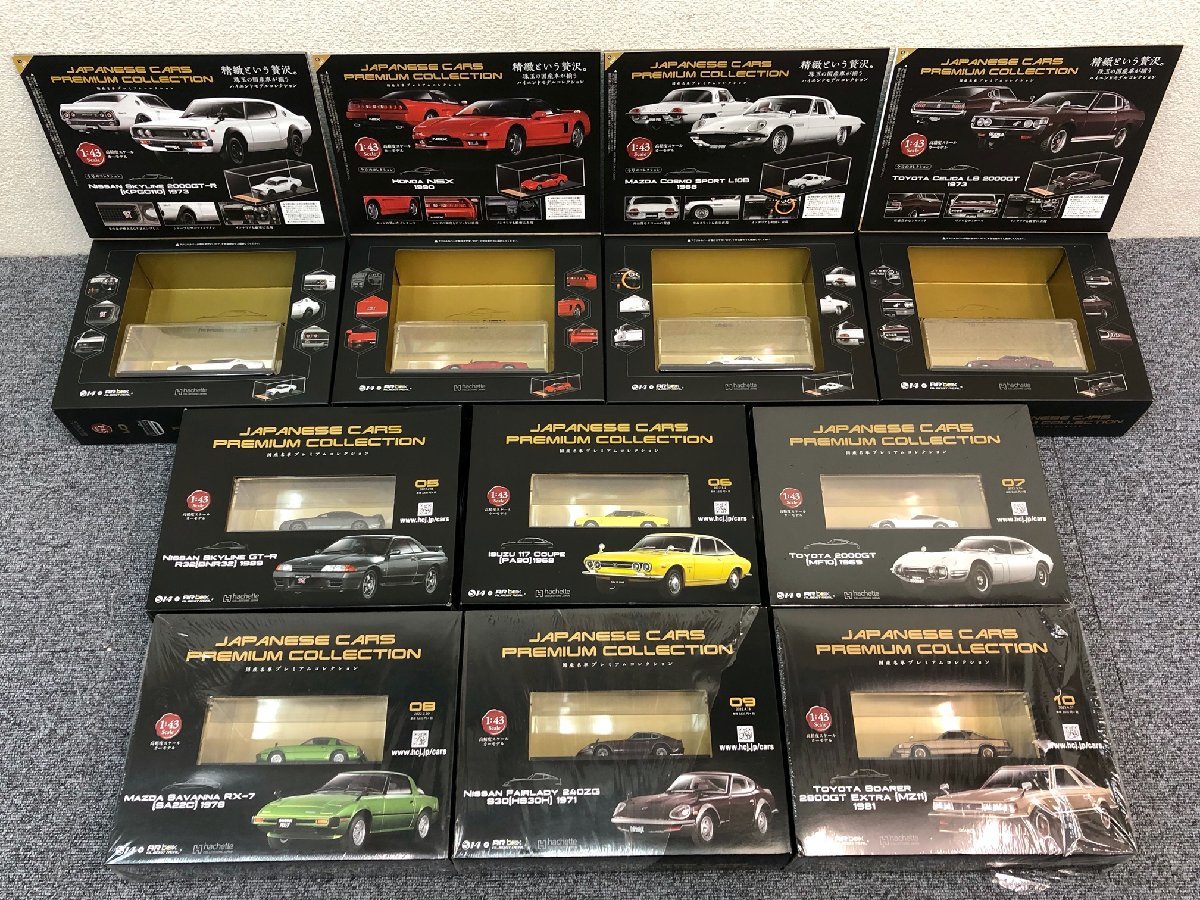 ① アシェット 国産名車プレミアムコレクション 1~17号 1/43スケール