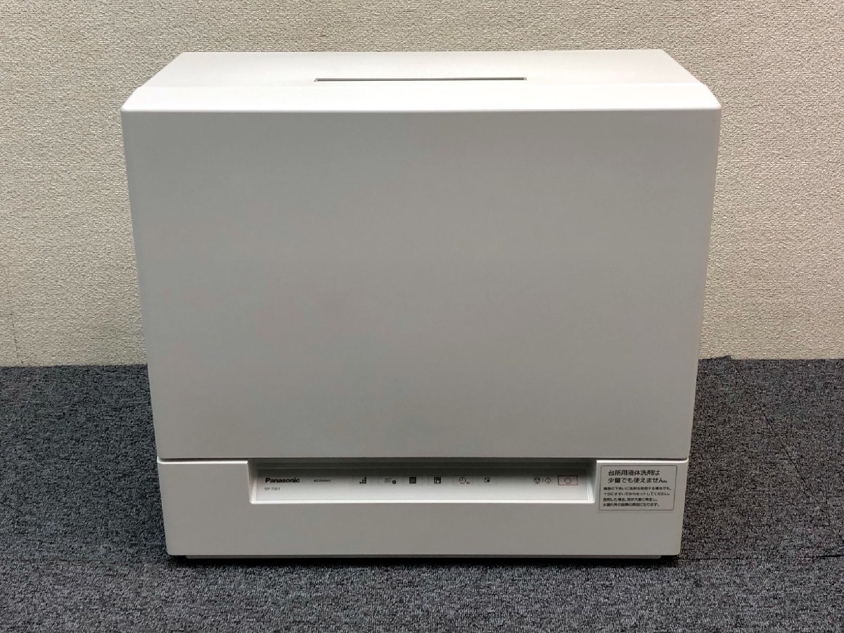 素晴らしい品質 Panasonic パナソニック NP-TSK1-W 食洗機 2022年製