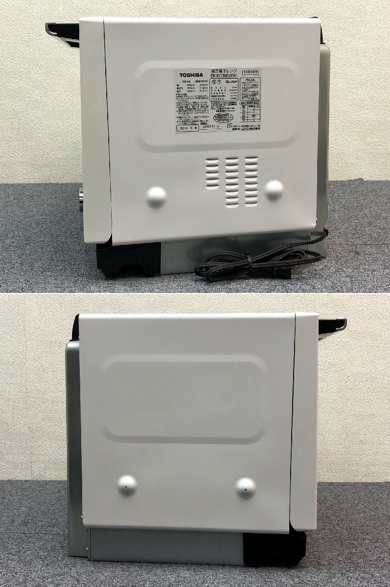 お礼や感謝伝えるプチギフト 石窯ドーム ER-RD3000 ジャンク