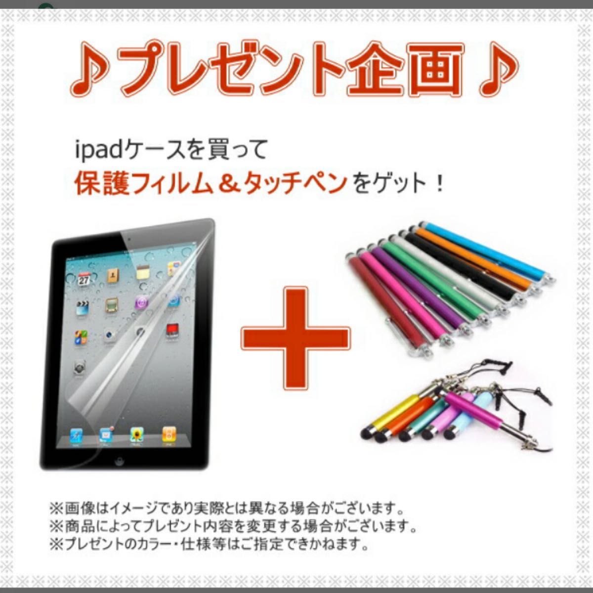 iPadカバー　機種:iPad10(10.9-2022) カラー:ホワイト 保護フィルム、タッチペン付き