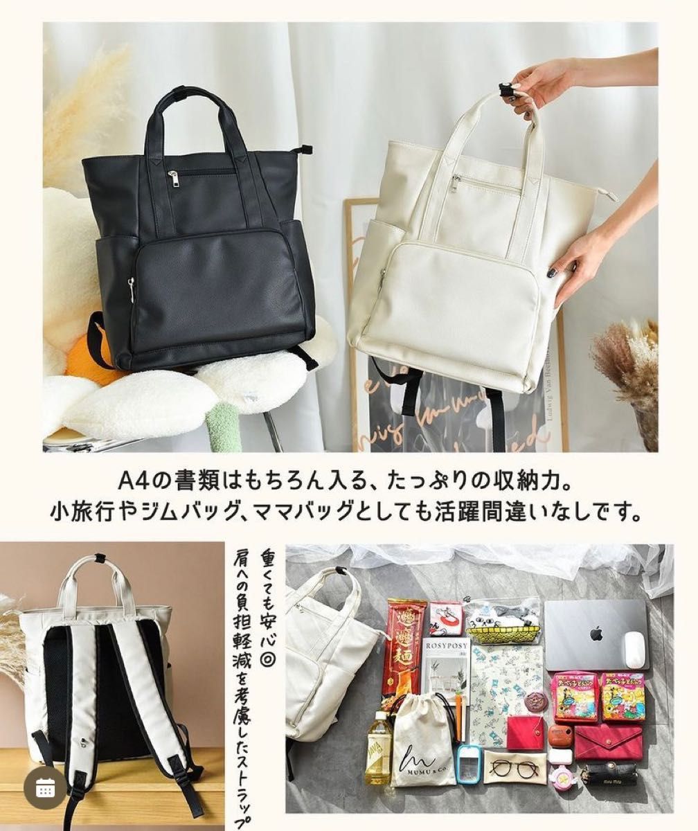 n*o様 新品未使用品 しまむら MUMU マザーズバッグ リュック