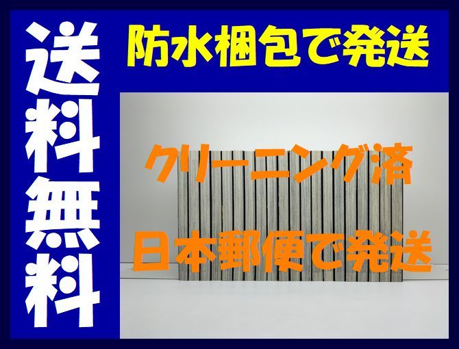 ▲全国送料無料▲ 荒くれナイト 黒い残響 完結編 吉田聡 [1-20巻 漫画全巻セット/完結] 荒くれKNIGHT_画像2