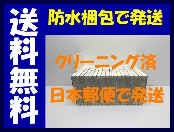 ▲全国送料無料▲ ナンバMG5 小沢としお [1-18巻 漫画全巻セット/完結] ナンバエムジーファイブ_画像3