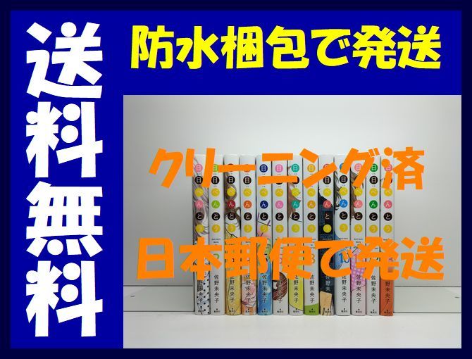セネカ ルキリウスへの手紙 モラル通信 ストア哲学 ストア派 セネカ ルキリウスへの手紙 モラル通信 ストア哲学 ストア派