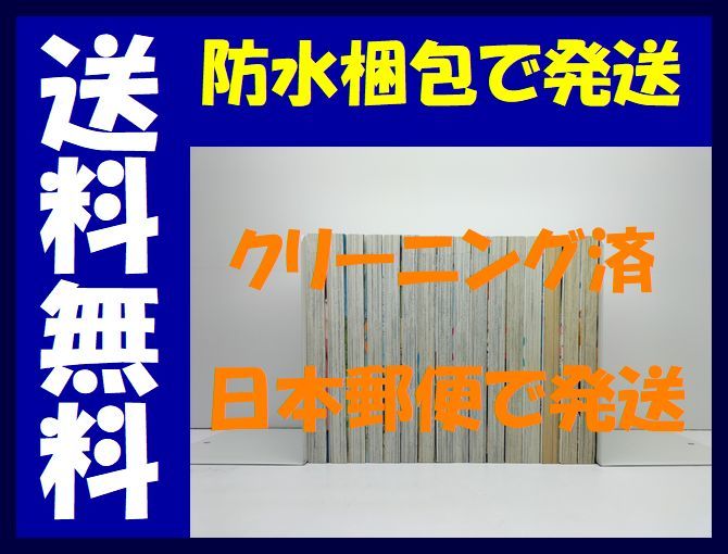 ▲全国送料無料▲ 湯神くんには友達がいない 佐倉準 [1-16巻 漫画全巻セット/完結]_画像2