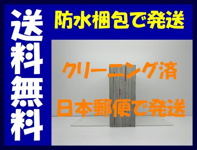 ▲全国送料無料▲ 闇金ウシジマくん外伝 らーめん滑皮さん 山崎童々 [1-5巻 漫画全巻セット/完結] 真鍋昌平_画像2