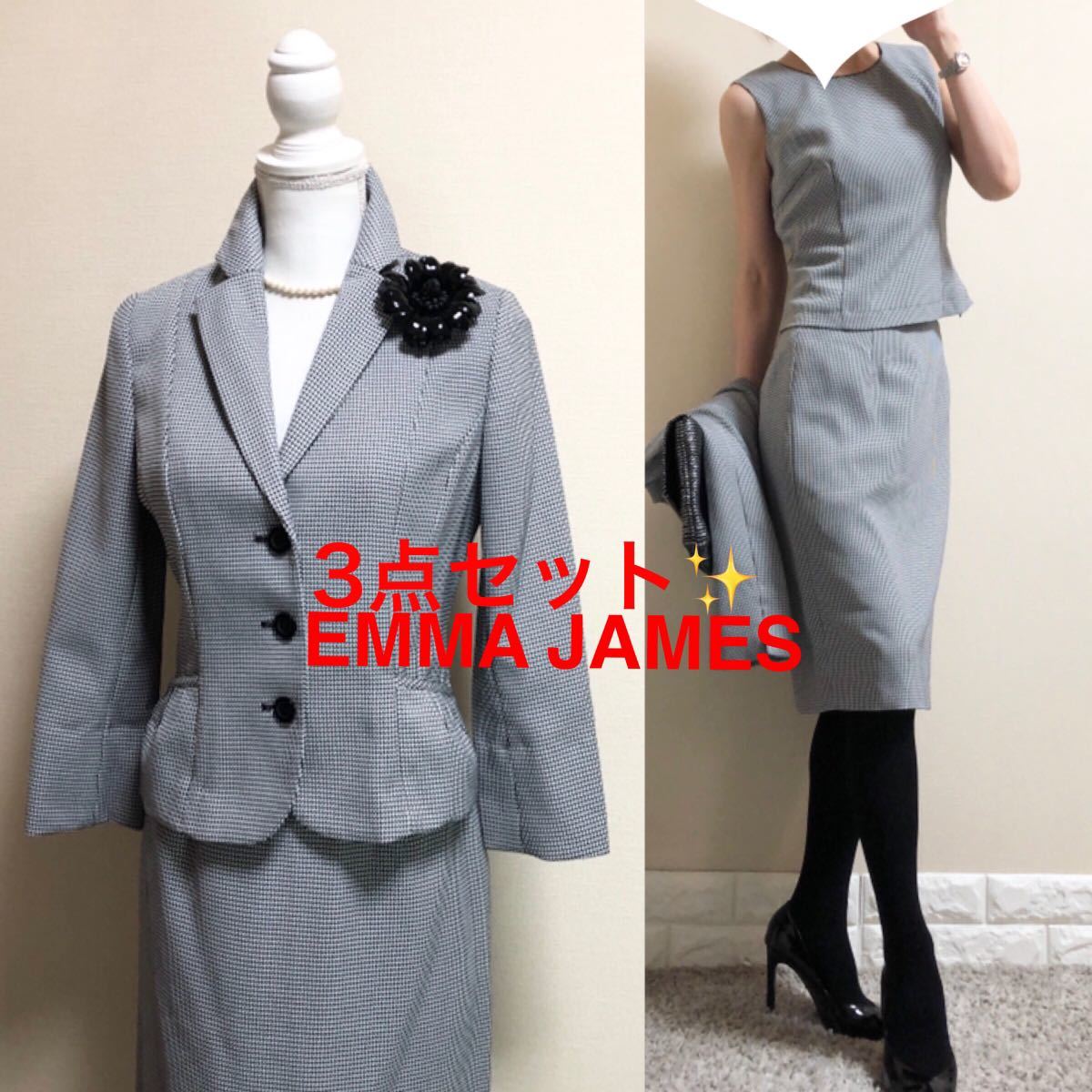 美品 EMMA JAMES 3点セット フォーマルスーツ セットアップ M 9号